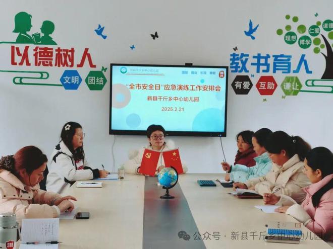 新县千斤乡中心幼儿园：安全无小事萌娃齐演练(图1)