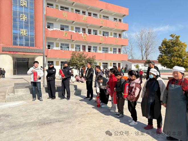 重“演”筑“防”安全“童”行固始县徐集镇中心校校本部消防疏散应急演练活动(图4)