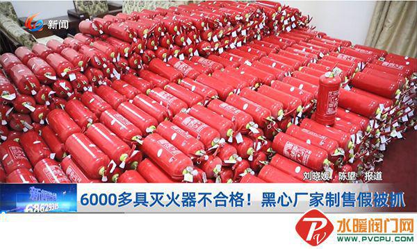 中消协、龙成、猎鹰、南消、国安达、及安盾、成威等发布最新动态(图1)
