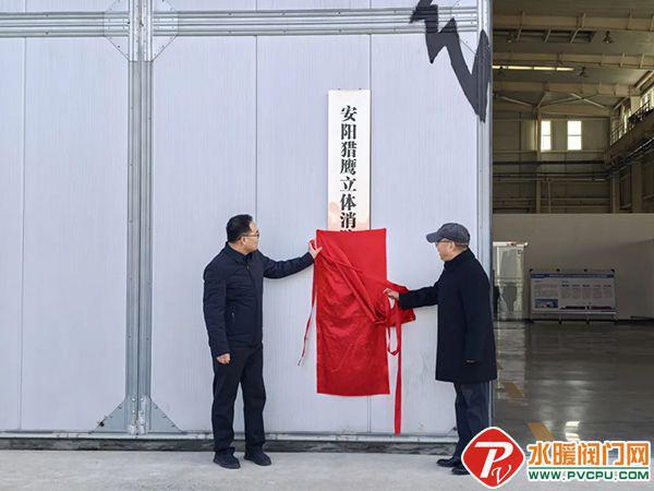 中消协、龙成、猎鹰、南消、国安达、及安盾、成威等发布最新动态(图4)