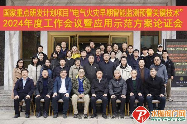 中消协、龙成、猎鹰、南消、国安达、及安盾、成威等发布最新动态(图7)