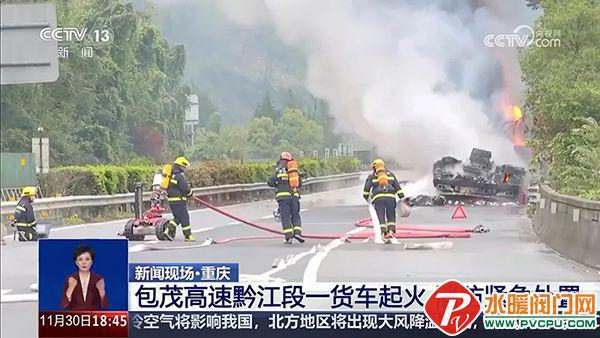 中消协、龙成、猎鹰、南消、国安达、及安盾、成威等发布最新动态(图8)