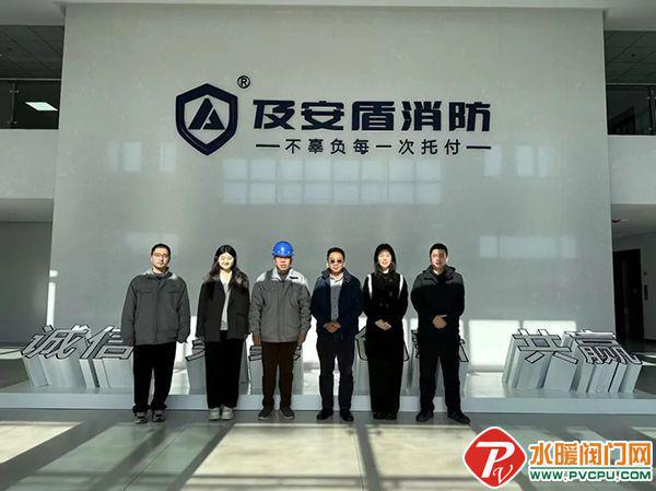 中消协、龙成、猎鹰、南消、国安达、及安盾、成威等发布最新动态(图9)