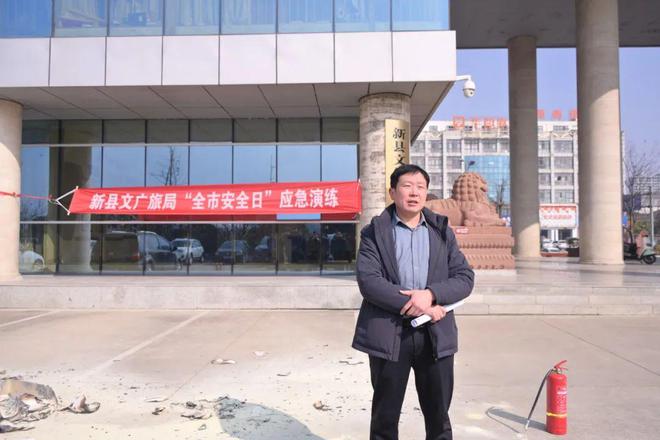 星空体育网站：新县文广旅局组织开展2月份“全市安全日”应急疏散演练(图1)