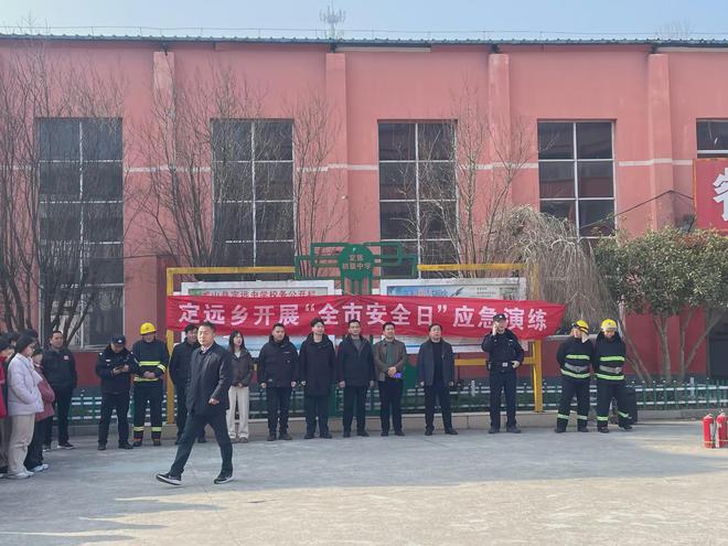 信阳市罗山县定远中学开展春季学期消防应急疏散演练活动(图1)