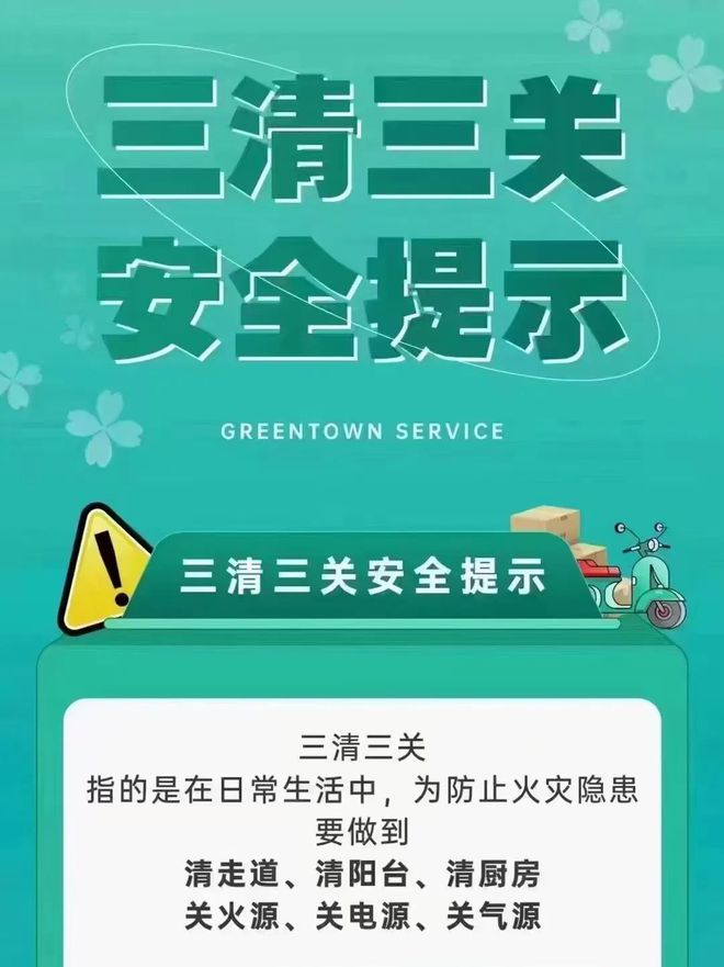 春节我在岗“解密”宝山路街道城运中心春节期间忙些啥(图3)