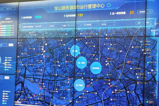 春节我在岗“解密”宝山路街道城运中心春节期间忙些啥(图17)