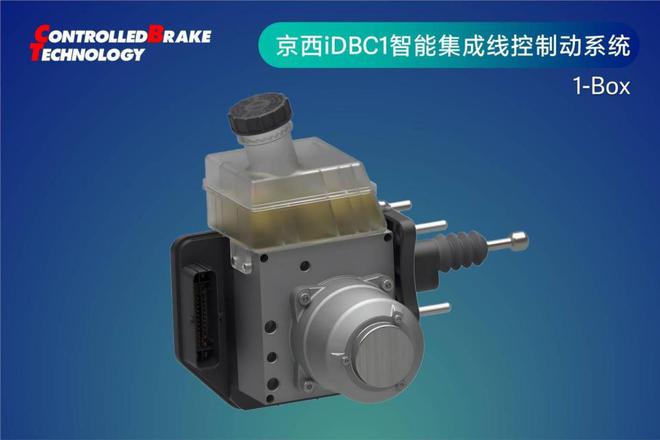京西智行线有望量产行业终极解决方案(图2)