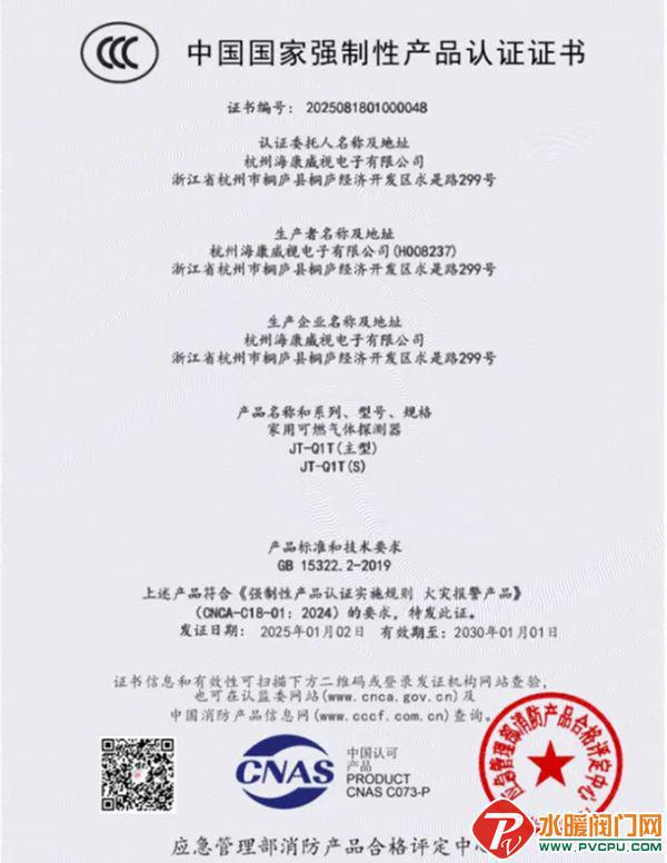 星空体育：青鸟、猎鹰、南消、洪都、博迅、卓翼、赋安等发布最新动态(图15)
