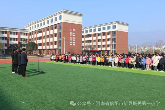 新县城关第一小学2025年春季校园安全突发事件应急演练活动(图8)