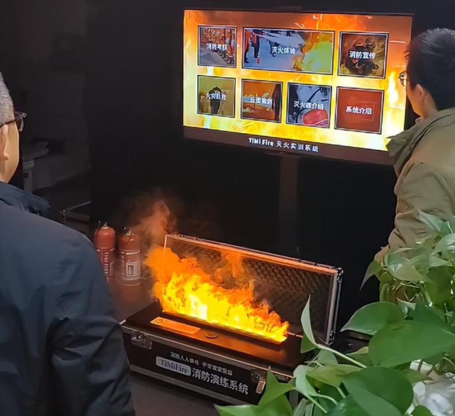 星空体育：消防培训之灭火演练设备——TiMiFire模拟灭火系统(图4)