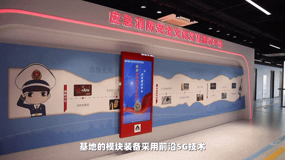 全国应急科普场馆巡礼叮！您有一份应急消防安全教育实训基地打卡攻略请查收！(图1)