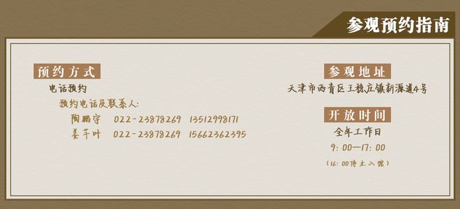 全国应急科普场馆巡礼叮！您有一份应急消防安全教育实训基地打卡攻略请查收！(图16)