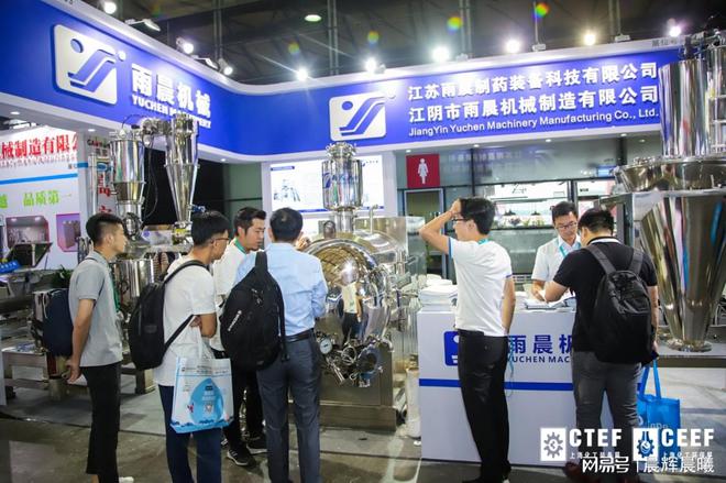 上海化工展2025中国化工装备展览会（CTEF）(图1)