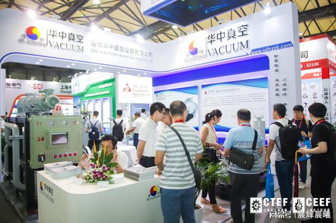 上海化工展2025中国化工装备展览会（CTEF）(图2)