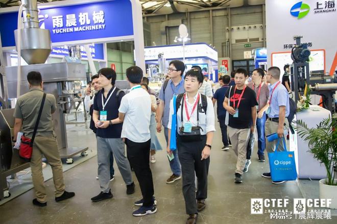 上海化工展2025中国化工装备展览会（CTEF）(图5)