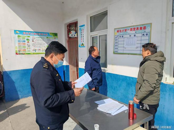 星空体育网站：平舆县李屯镇开展校园食品安全大排查全力守护师生“舌尖安全”(图1)