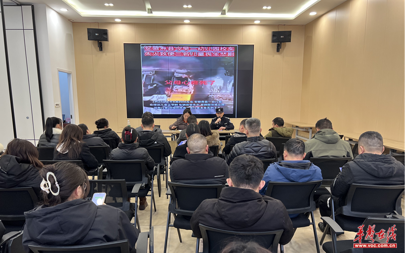 星空体育网站：金沙里社区：多元宣传织密社区安全防护网(图1)