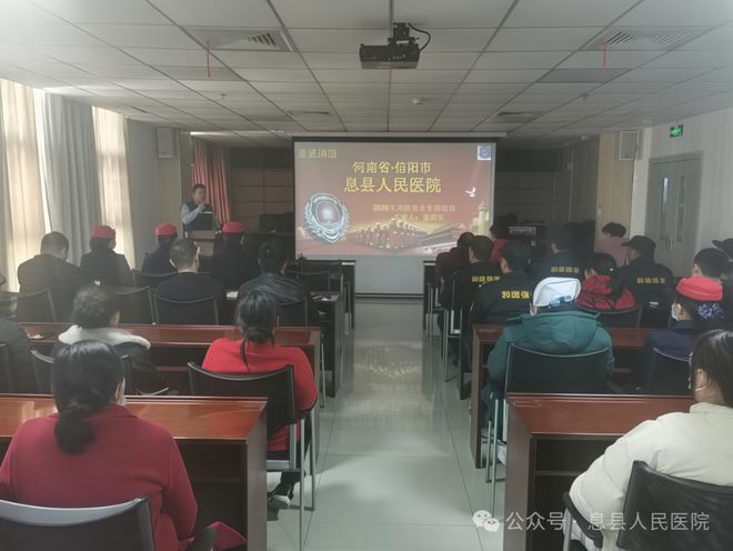 星空体育：息县人民医院开展消防安全专题培训(图1)