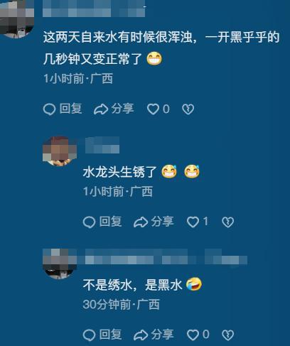星空体育：贵港城区异味突袭有市民半夜被臭醒连夜通报网友炸锅！(图15)