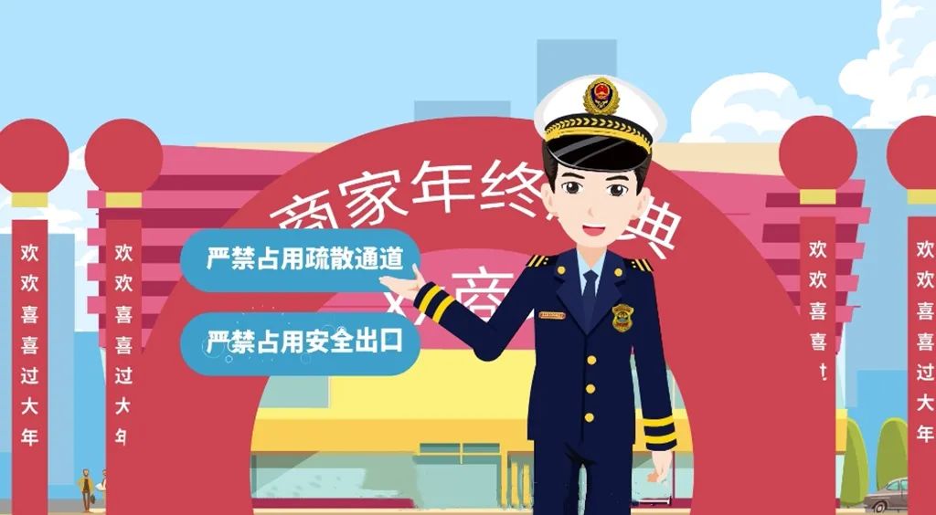 家庭必备消防年货清单(图3)