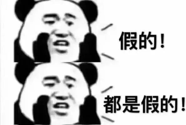 星空体育：消防培训+带货？假的！假的！(图1)