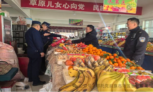 鄂托克前旗市场监督管理局联合旗消防救援大队、旗公安局、开展消防产品专项检查(图1)