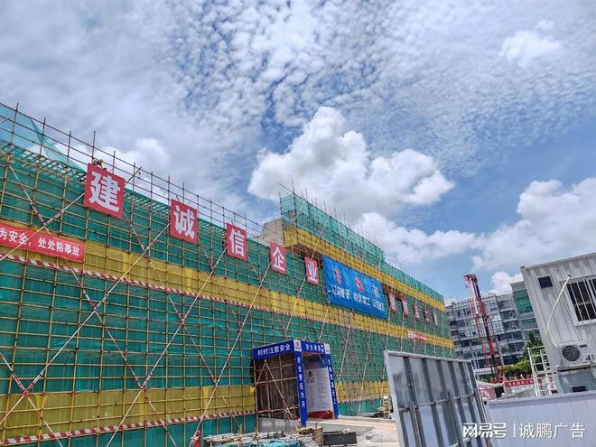 星空体育网站：农科中心工地安全标识牌(图1)