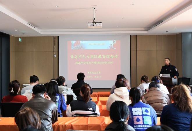 安全无小事防患于未“燃”九力教育开展消防安全培训为成长护航！(图1)