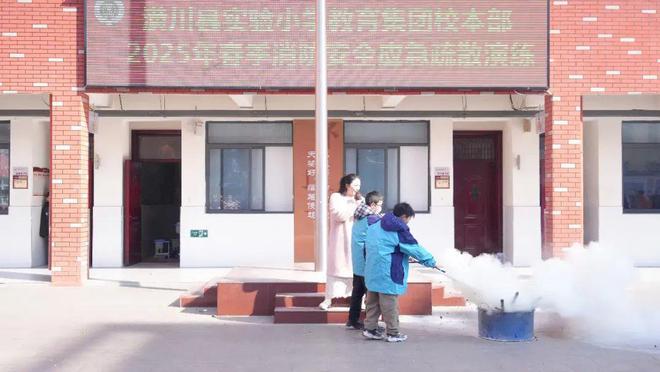 星空体育：潢川县实验小学教育集团校本部开展消防安全疏散演练(图4)