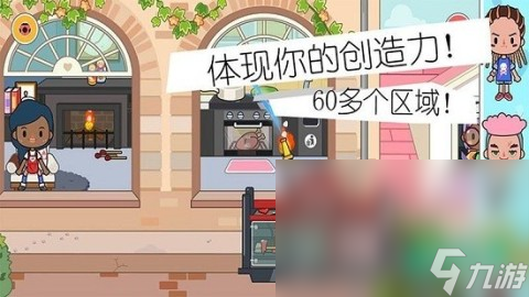 可玩性高的消防模拟游戏大全2024有意思的消防模拟游戏汇总(图3)