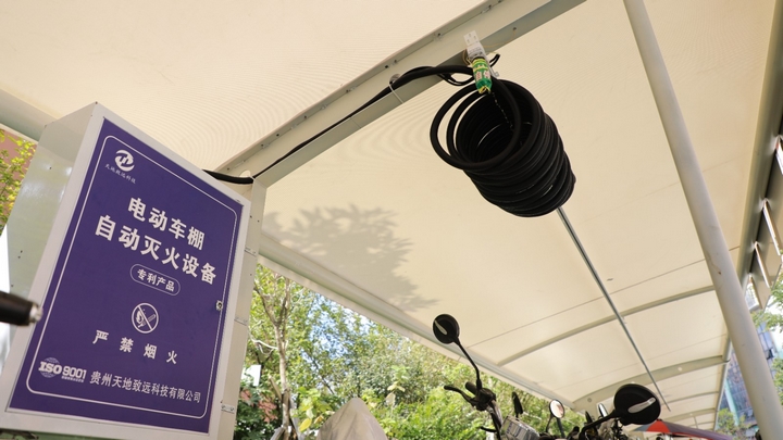 人防+技防！观山湖区电动自行车安全治理有“良方”(图3)