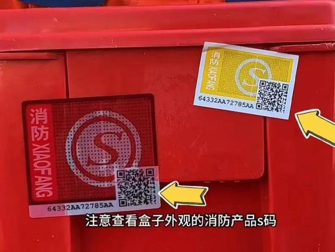 全市严查！这个“救命神器”你会辨别吗？(图4)