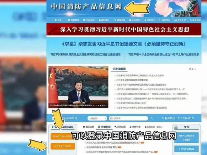 全市严查！这个“救命神器”你会辨别吗？(图5)