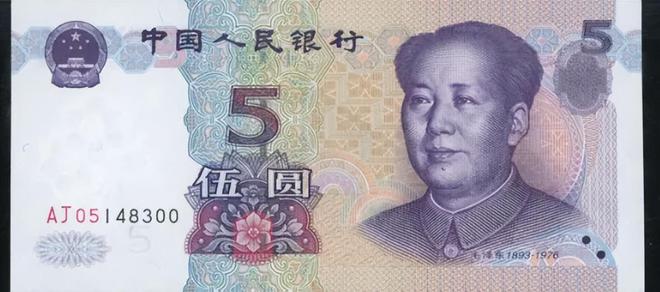 星空体育：这几种的5元纸币别乱花了已经涨价了。(图1)