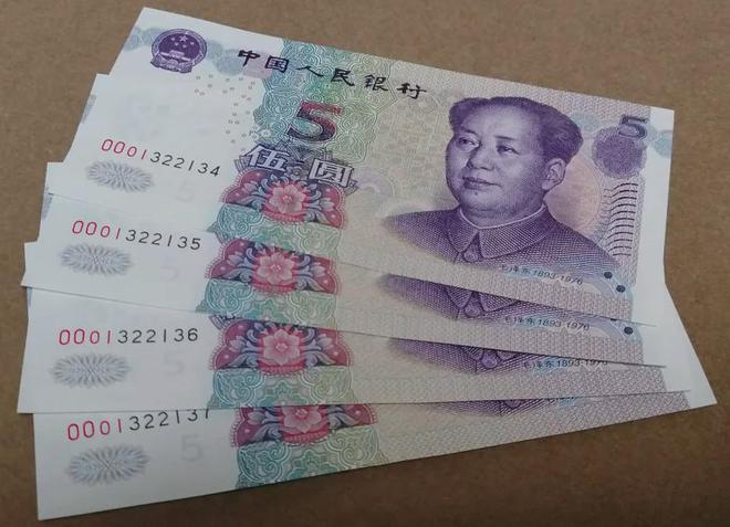 星空体育：这几种的5元纸币别乱花了已经涨价了。(图5)