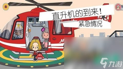 有趣的消防游戏一览2024有意思的消防游戏介绍(图2)