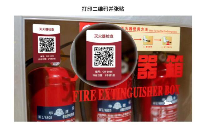 星空体育：天天都是315丨消防用品真伪辨别——灭火器(图3)