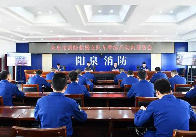 星空体育网站：阳泉市消防救援支队紧贴实战打扎实推进冬季练兵活动(图1)