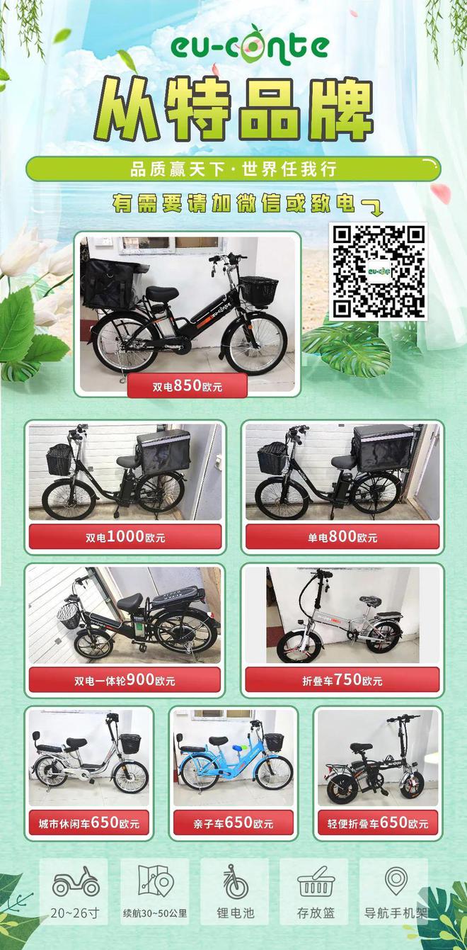 【荷兰】电动汽车车主注意了荷兰一些室内停车场禁止入内(图3)