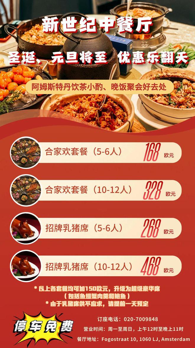 【荷兰】电动汽车车主注意了荷兰一些室内停车场禁止入内(图5)
