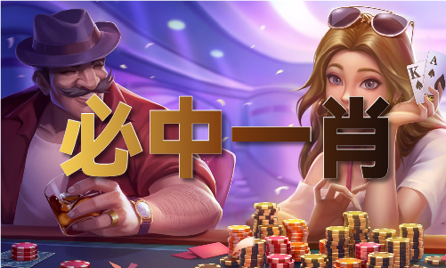 星空体育：快3必中方法图片(图1)