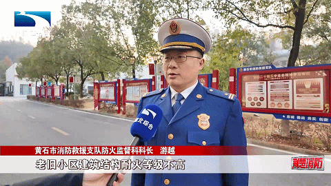 冬季老旧小区亡人火灾警示录(图3)