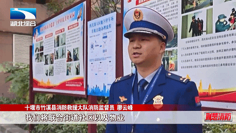 冬季老旧小区亡人火灾警示录(图2)