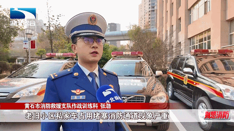 冬季老旧小区亡人火灾警示录(图4)