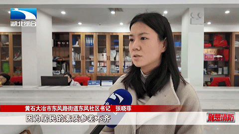 冬季老旧小区亡人火灾警示录(图6)