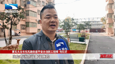 冬季老旧小区亡人火灾警示录(图7)