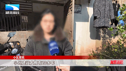 冬季老旧小区亡人火灾警示录(图10)
