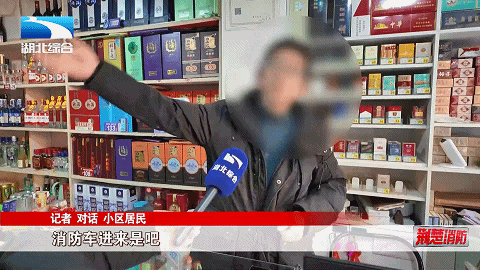 冬季老旧小区亡人火灾警示录(图11)