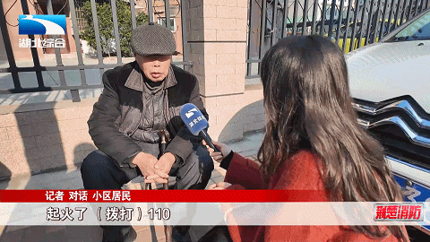 冬季老旧小区亡人火灾警示录(图13)